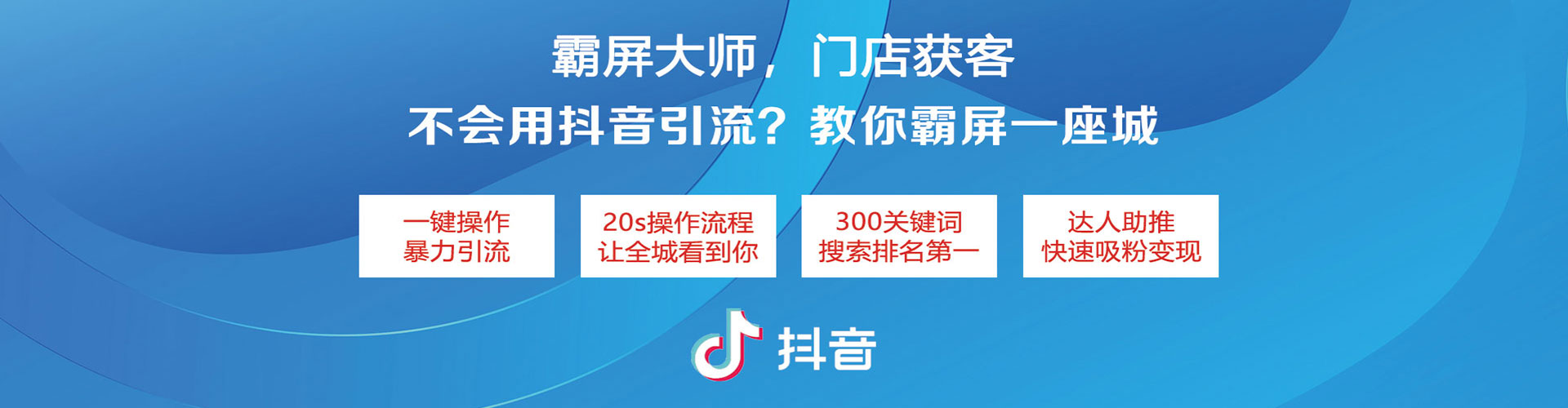 前进sem广告